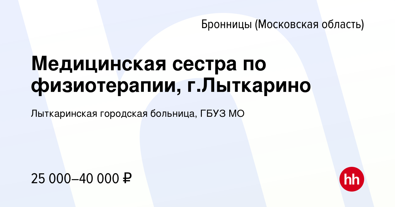 Мебельное производство в бронницах вакансии