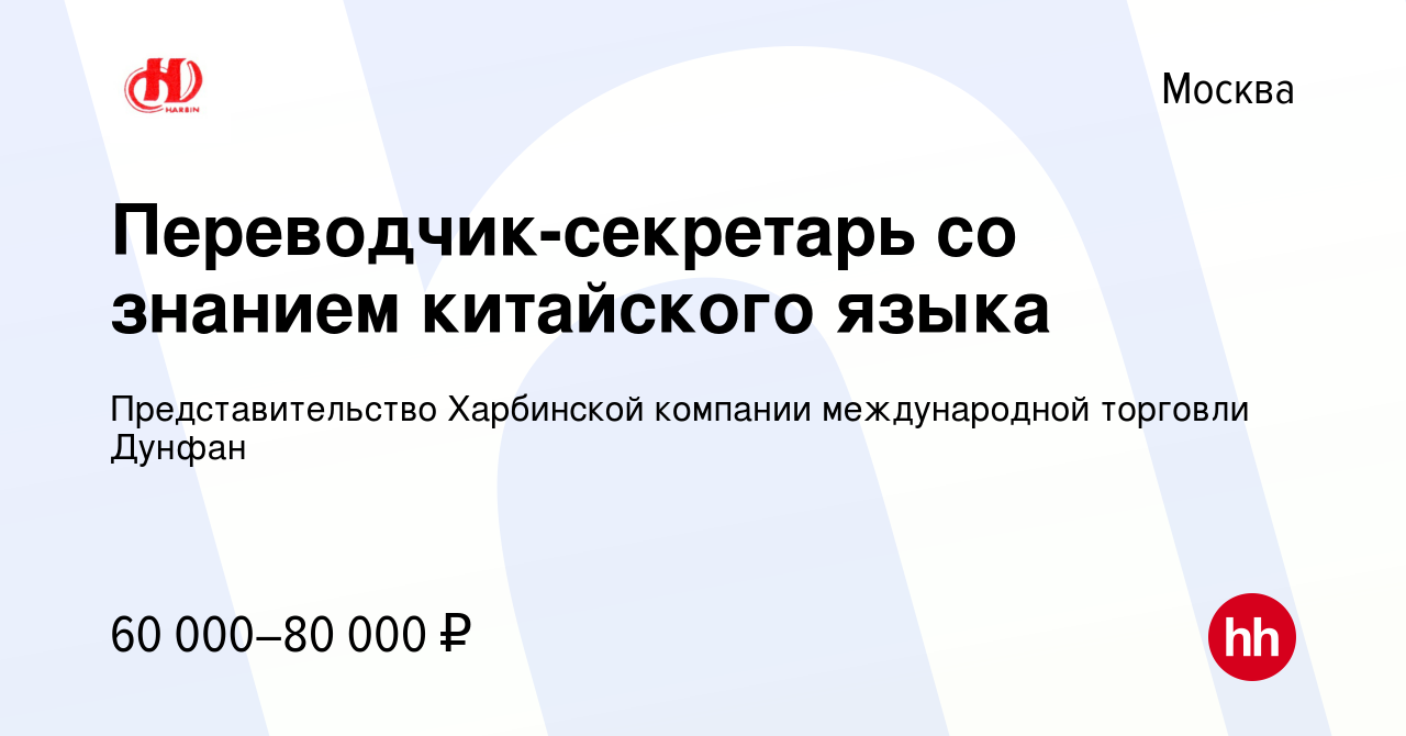 Дунфан люберцы форсунки