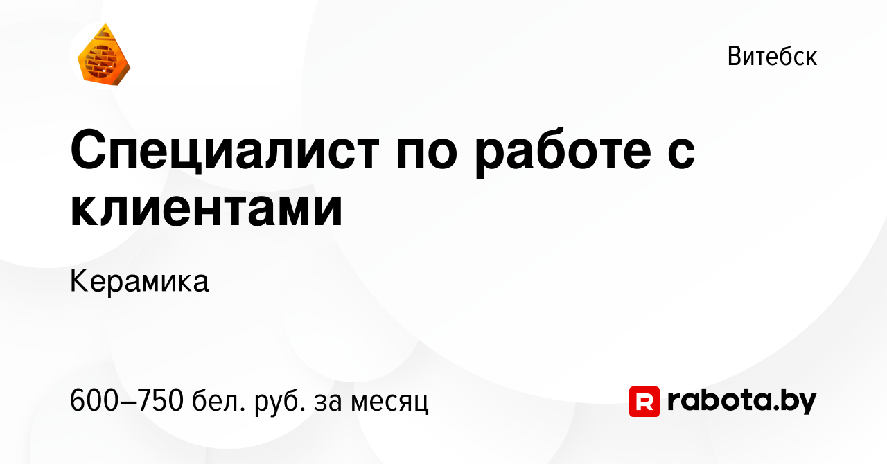 Бухгалтер калькулятор iiko. Бухгалтер. Бухгалтер минск частичная занятость. Работа в минске. Администратор обсуждает.