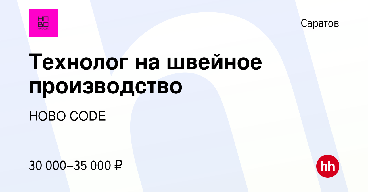 Чернышевского 50 король диванов