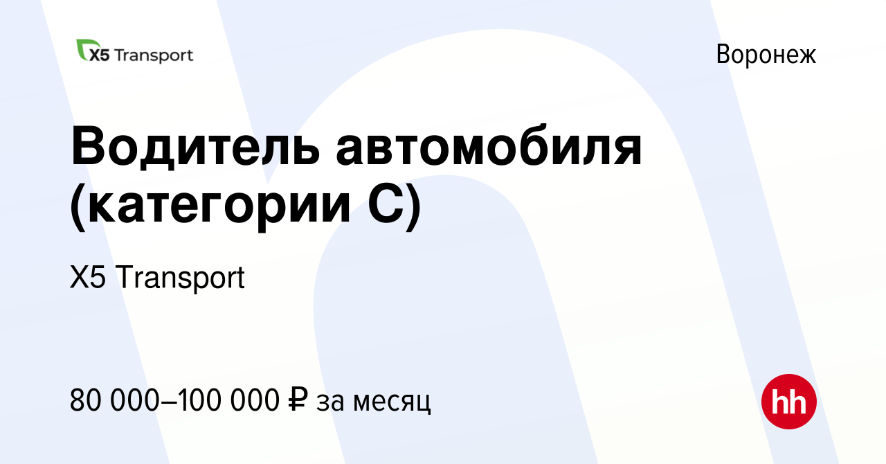 Моя реклама курск работа вакансии водитель. Моя реклама курск. Моя реклама курск работа вакансии водитель. Моя реклама курск работа вакансии водитель. Подработка курск.