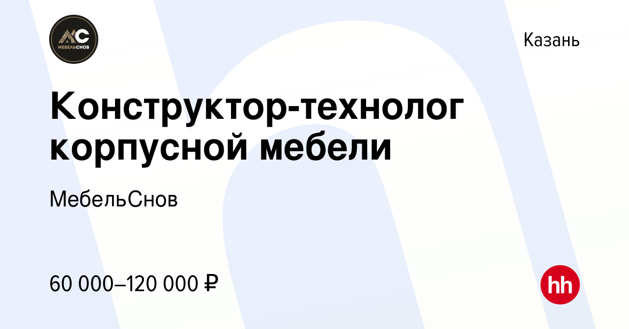 Программа расчета деталировки корпусной мебели