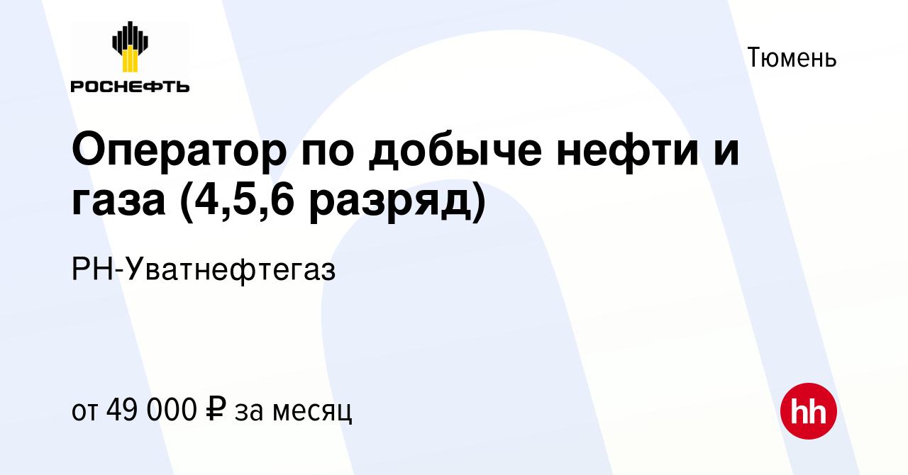 Оператор нефтяных и газовых скважин что за профессия зарплата