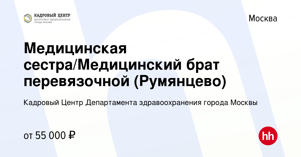 Накрытие стерильного стола в перевязочном кабинете по санпину