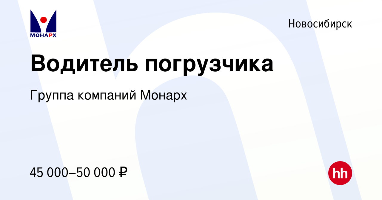 Торговый дом новосибирский завод сэндвич панелей