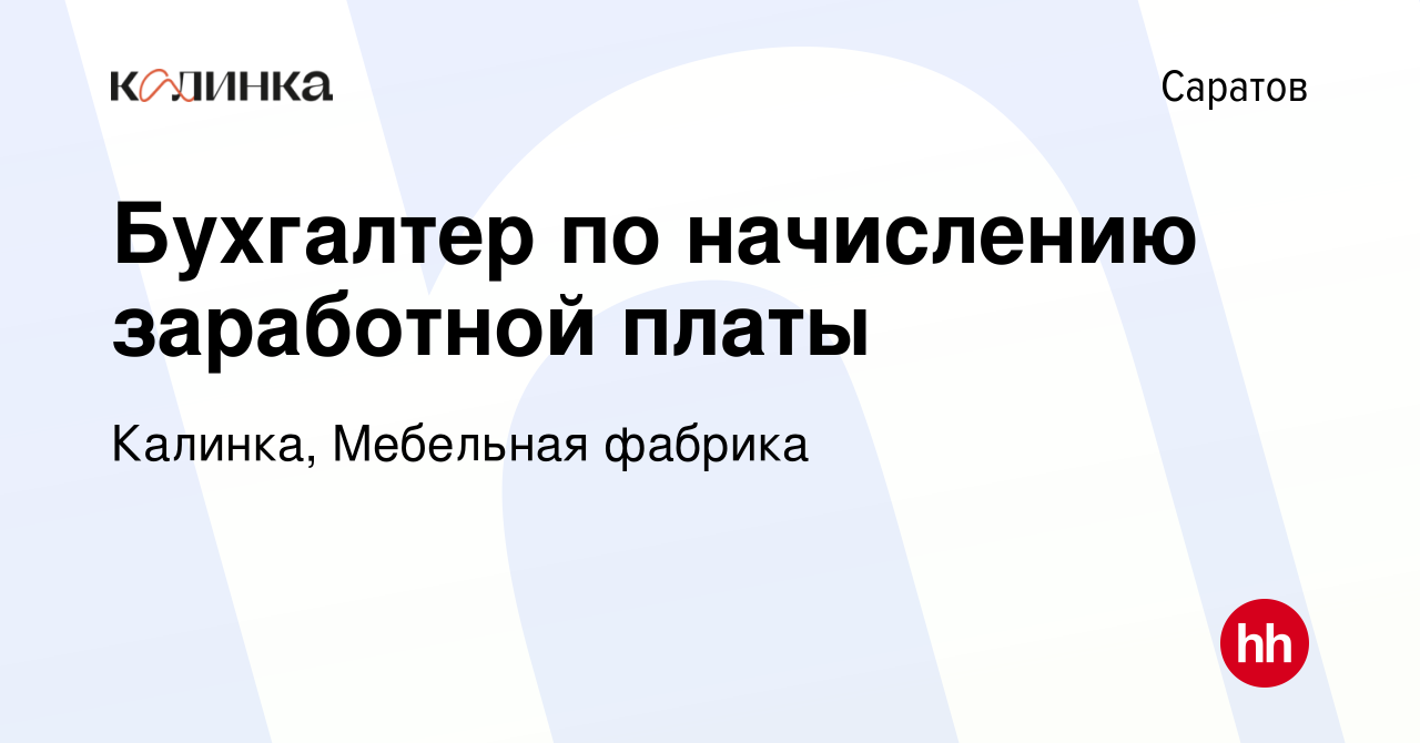 Вияна мебельная фабрика вакансия