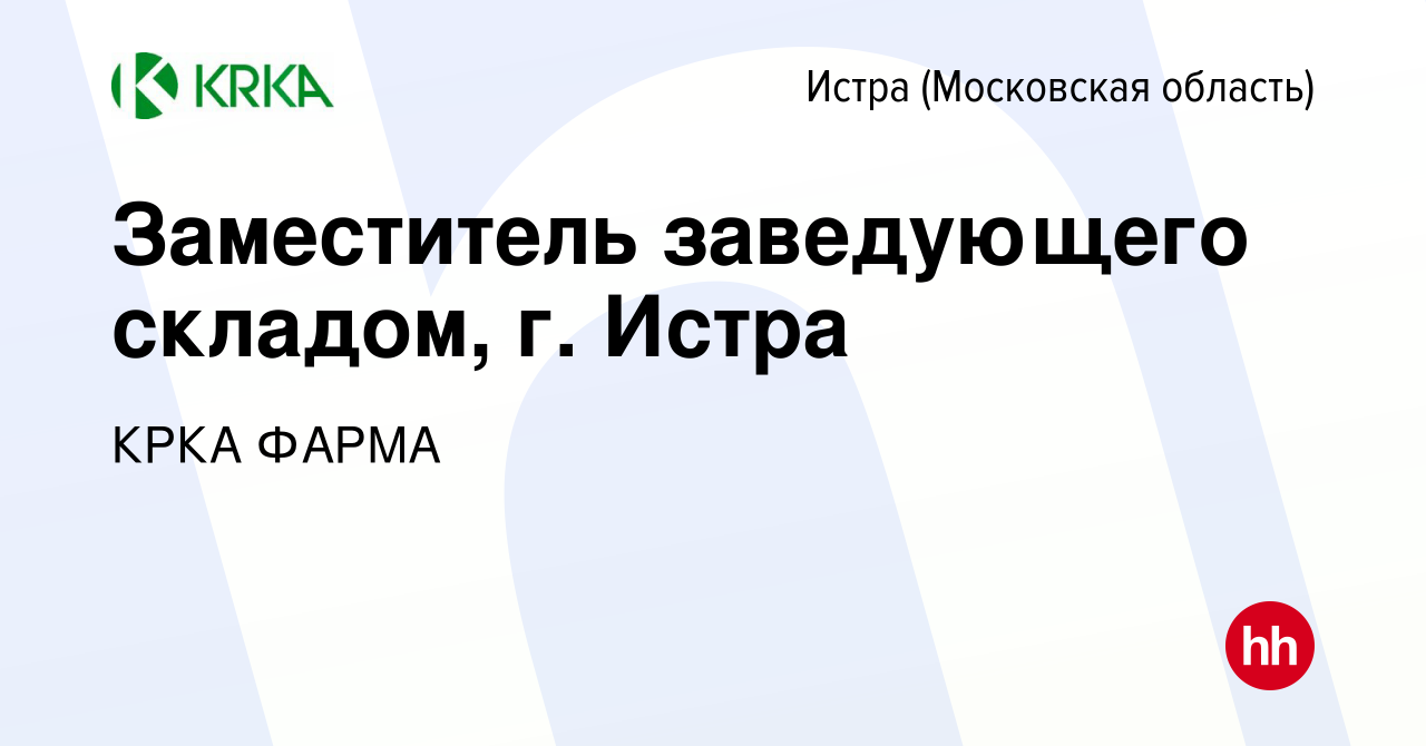 Миофарм Истра