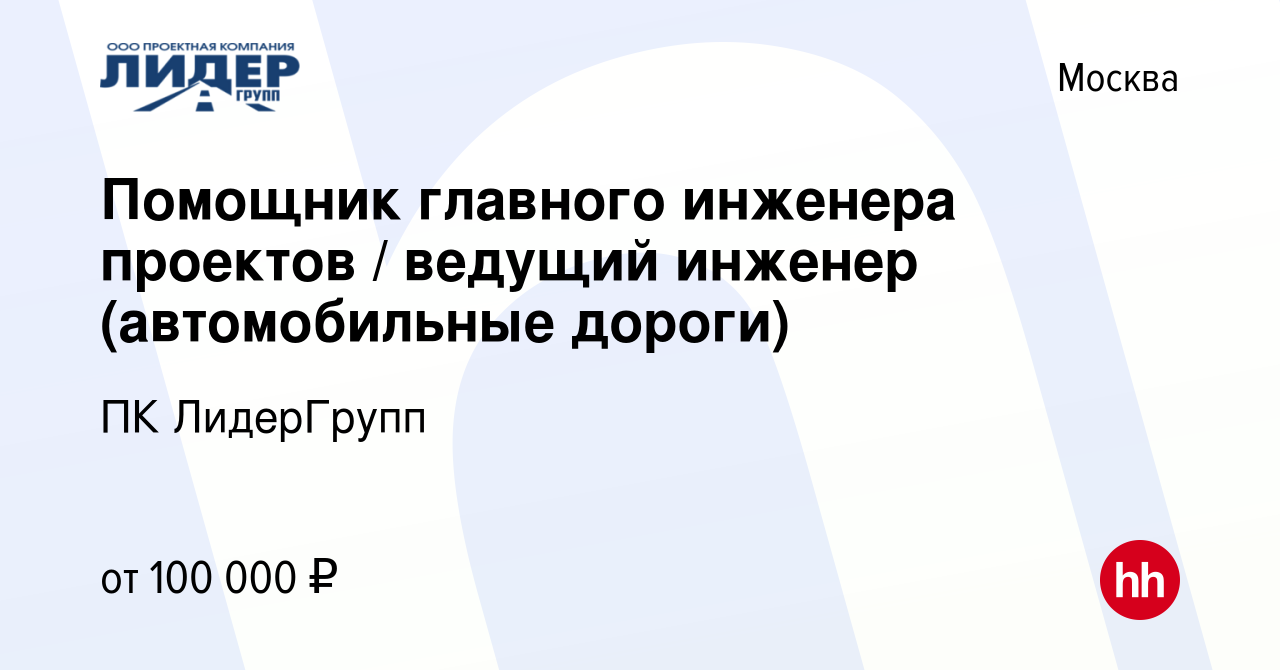 Пк очаково автомобильные дороги