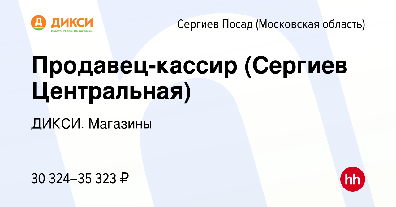 Ваш коллега продавец кассир стал свидетелем кражи у полок и решительно направился задержать вора