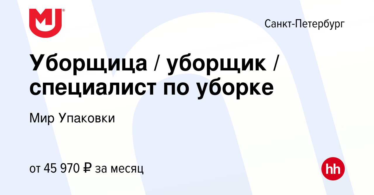 Вакансии спб для женщин в московском районе. Вакансии спб для женщин в московском районе. Работа питер с проживанием вакансии. Вакансии спб для женщин в московском районе. Вакансии спб для женщин в московском районе.