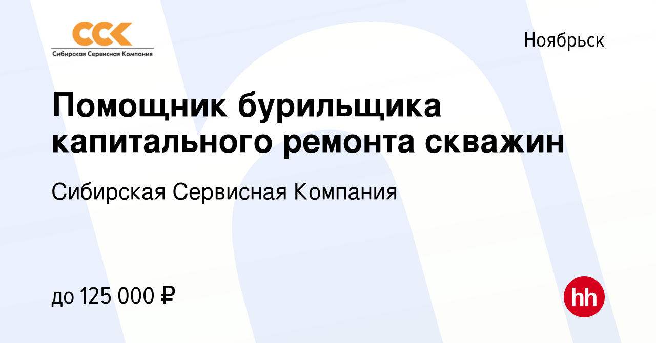 Мастер по сложным работам в бурении капитальном ремонте скважин код 23386