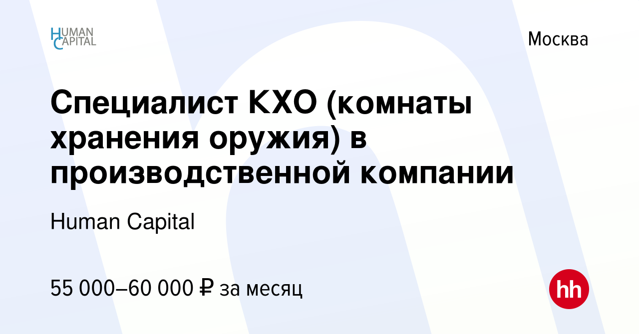 Оформление комнаты хранения оружия