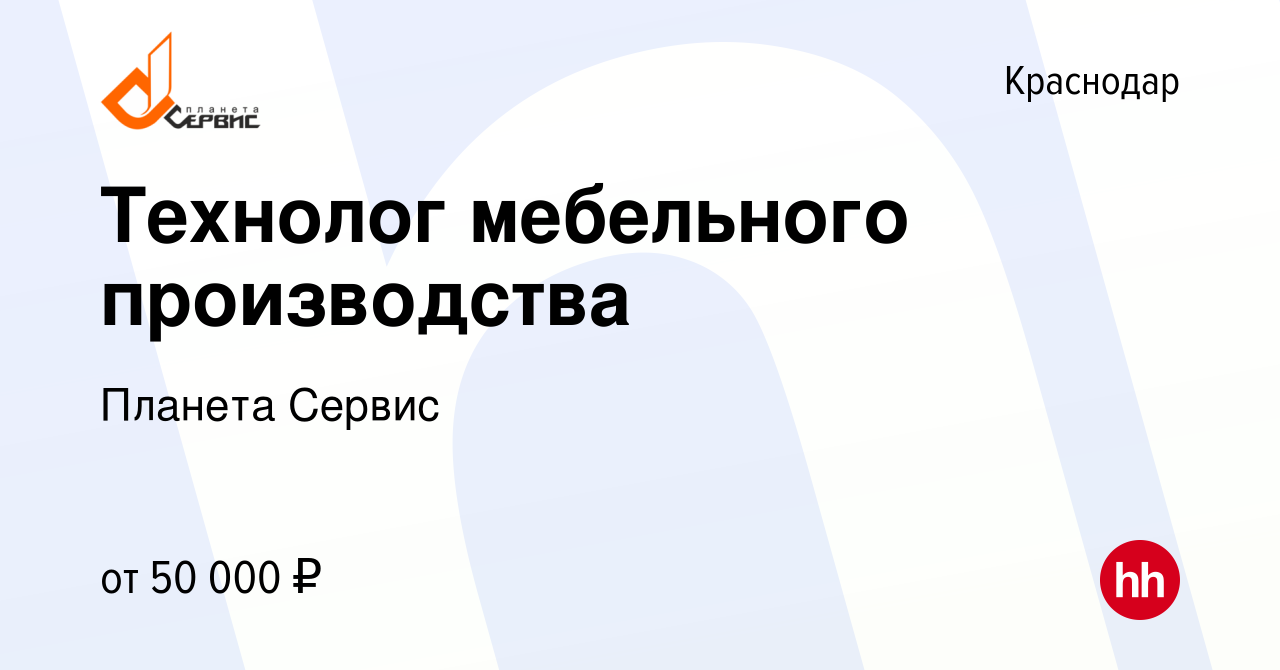 Технологический процесс мебельного производства