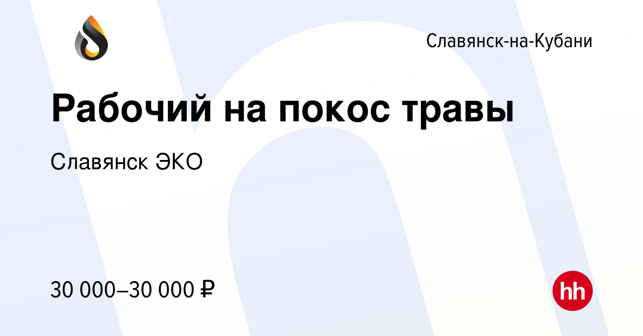 Мегафон славянск на кубани режим работы