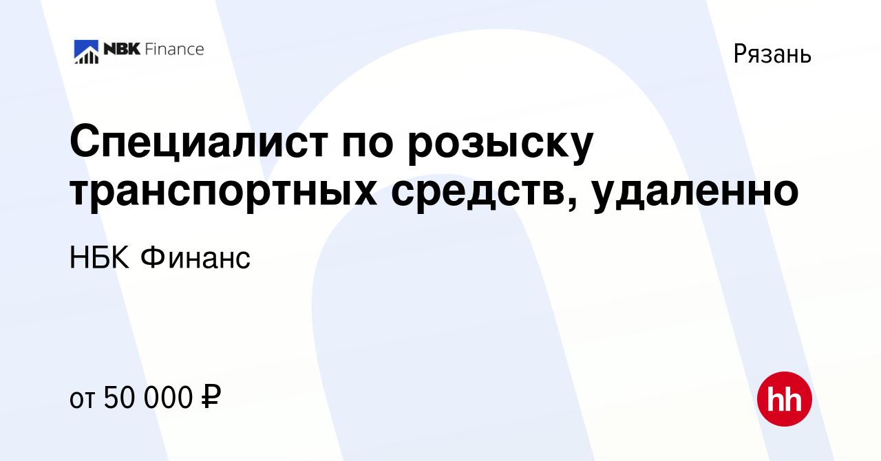 Розыск транспортных средств гибдд