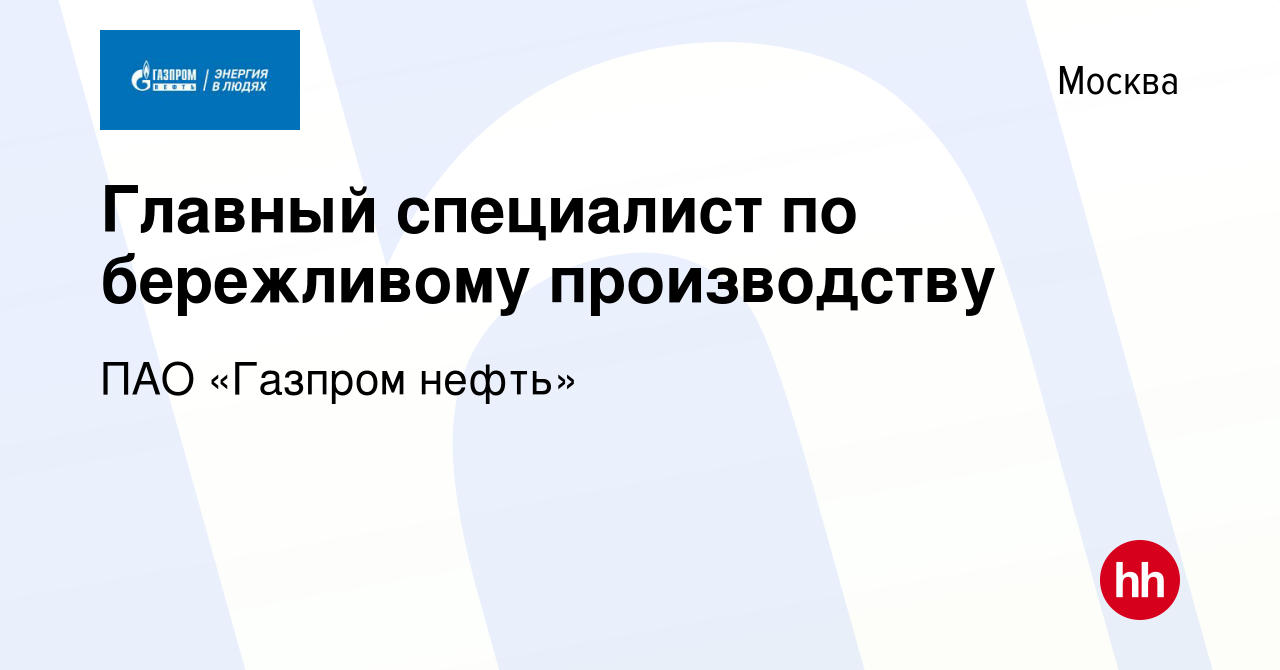 Лин проект по бережливому производству в школе