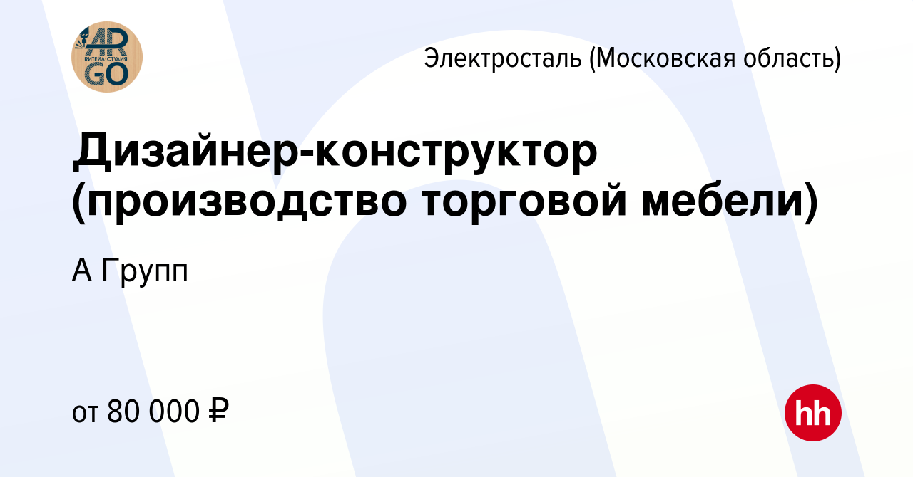 Производство кроватей в электростали