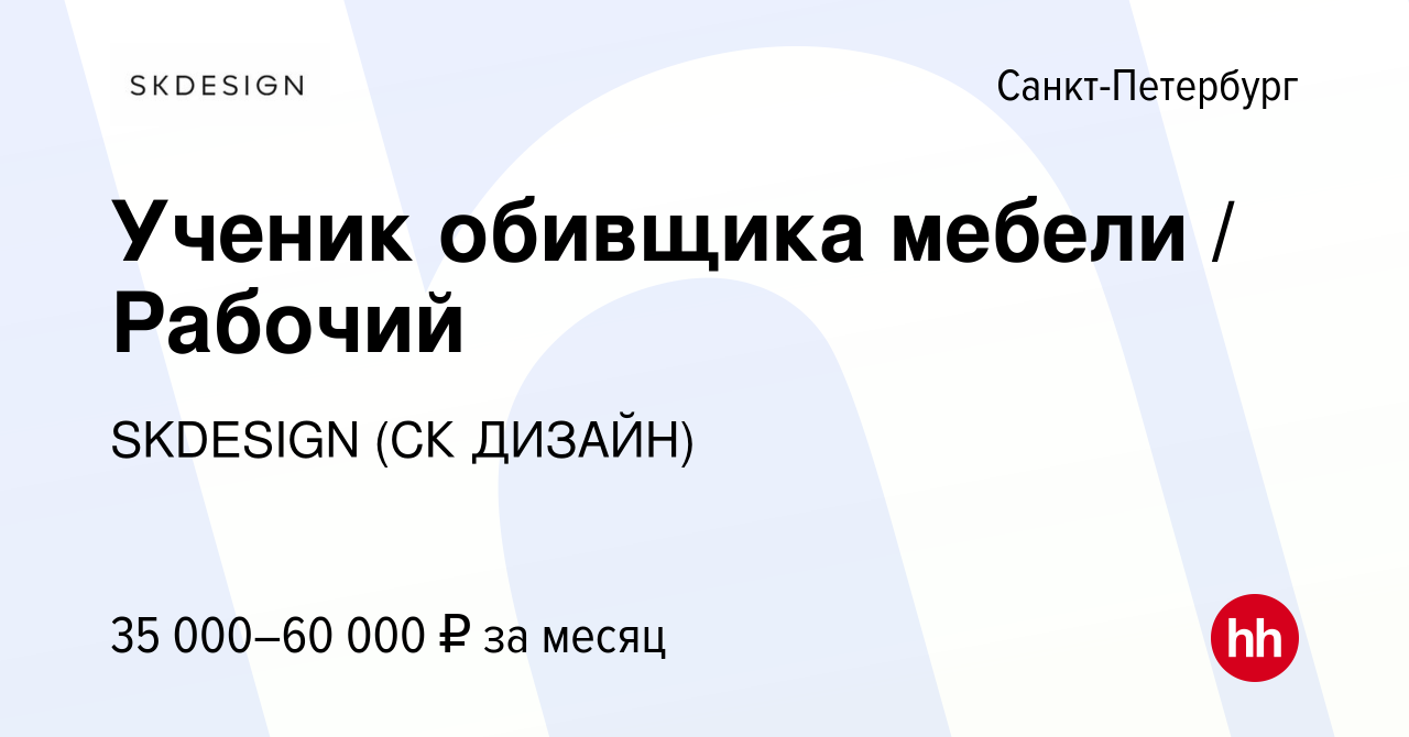 Должностные обязанности сборщика мебели на производстве