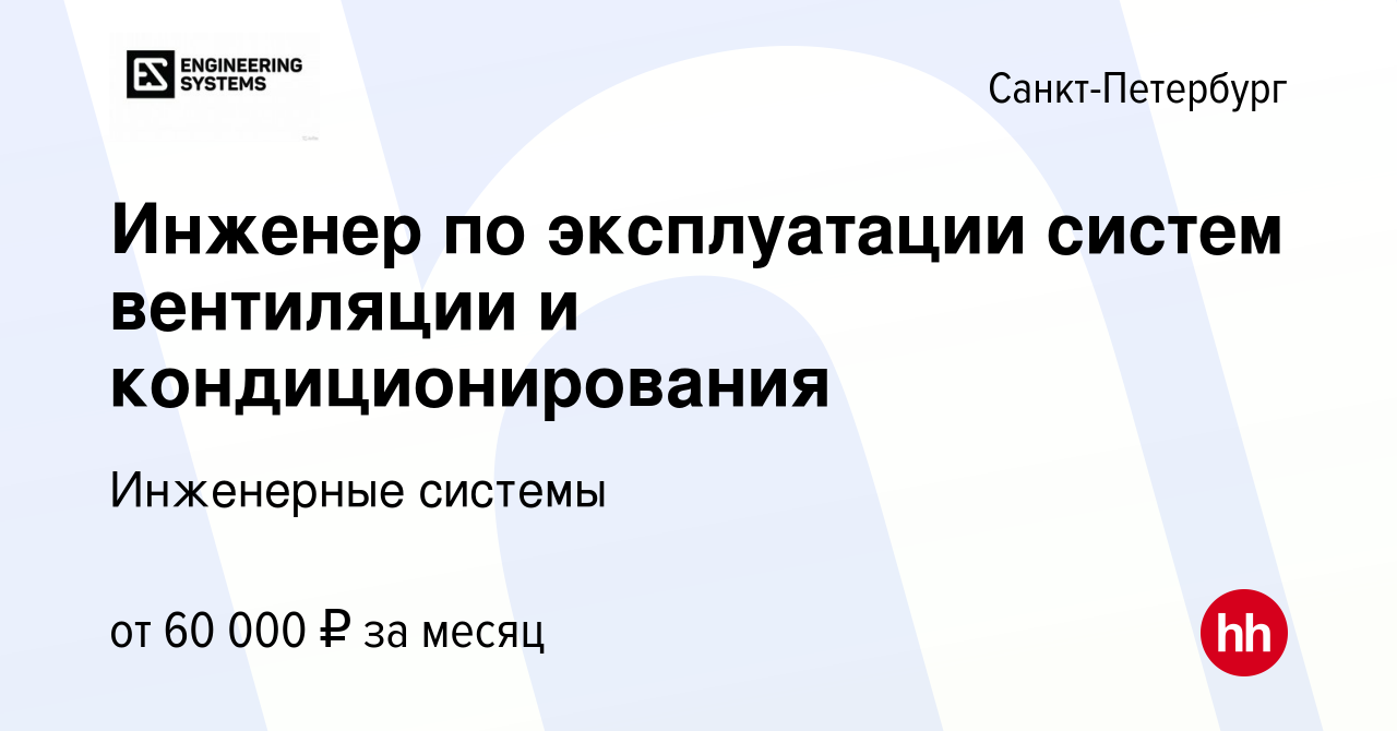 Ткп монтаж систем вентиляции