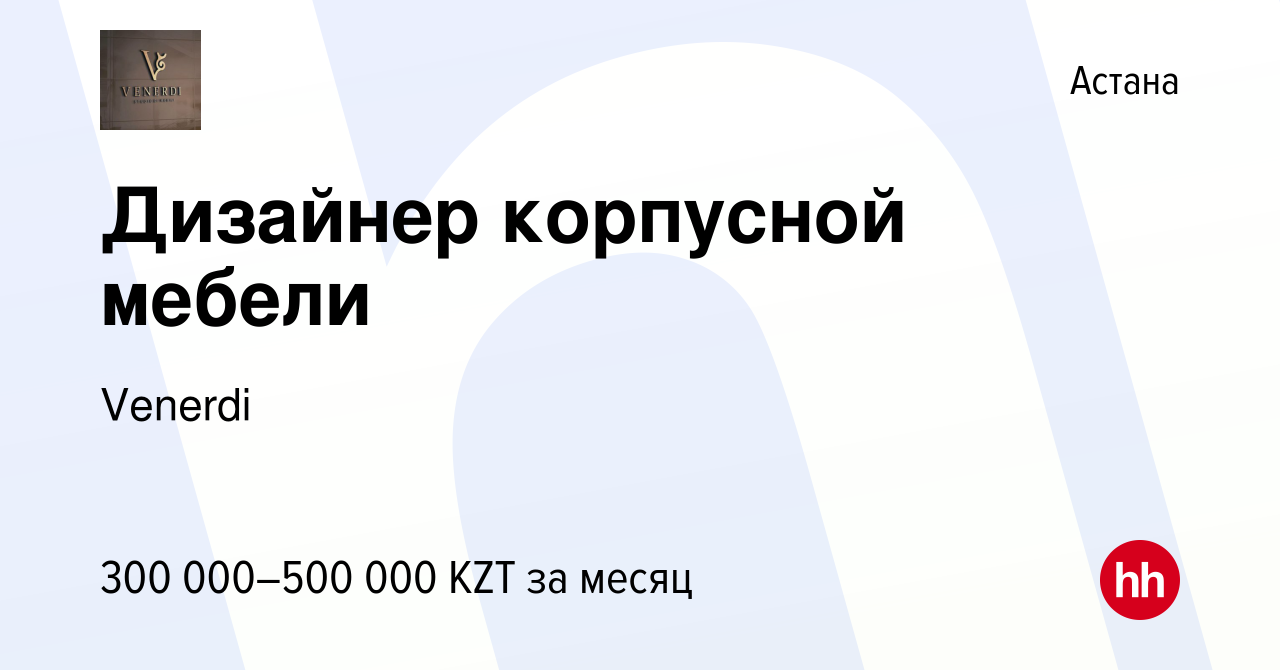 Мастер корпусной мебели вакансии