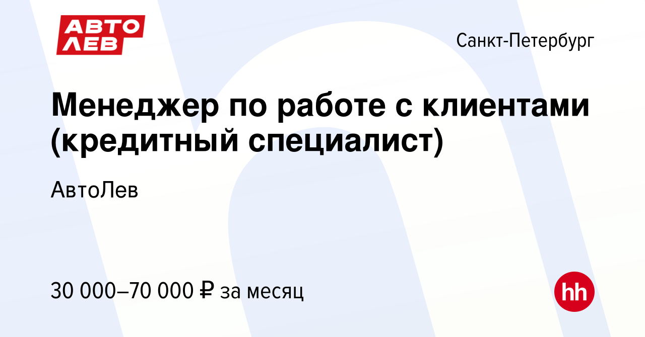 Автосалон СПб | Новые авто в салоне в кредит - Атлант Моторс