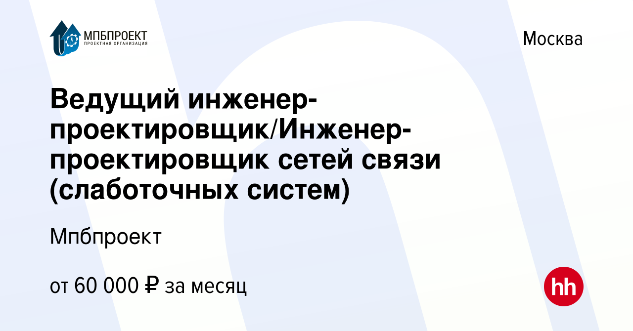 Удаленная работа проектировщик мебели