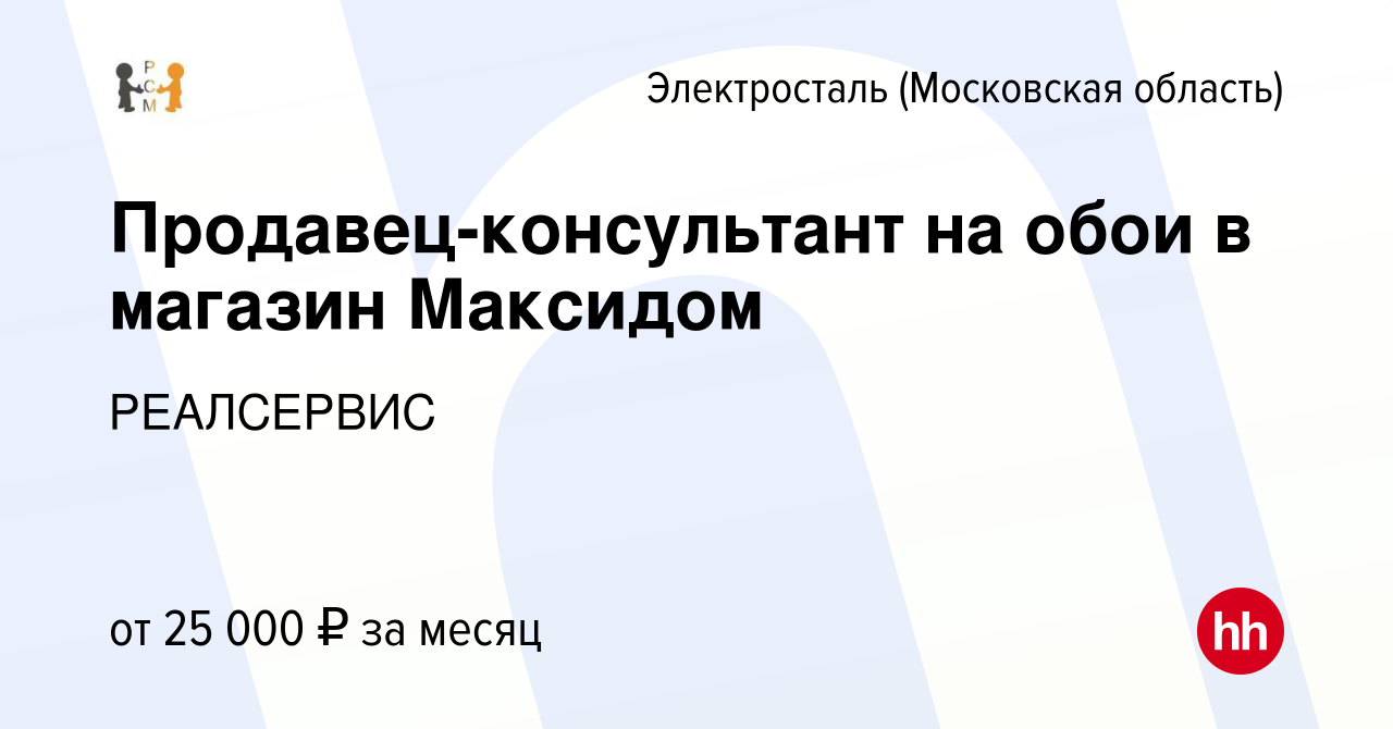 Максидом входные двери с установкой