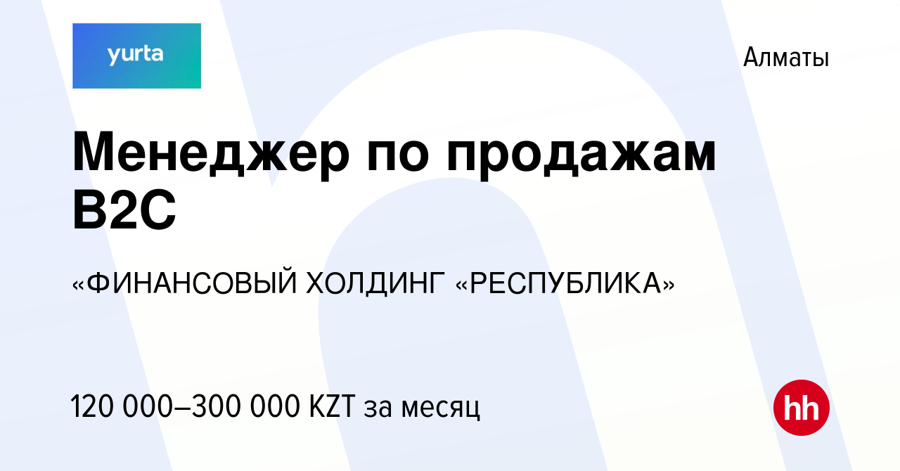 Стол для менеджера по продажам