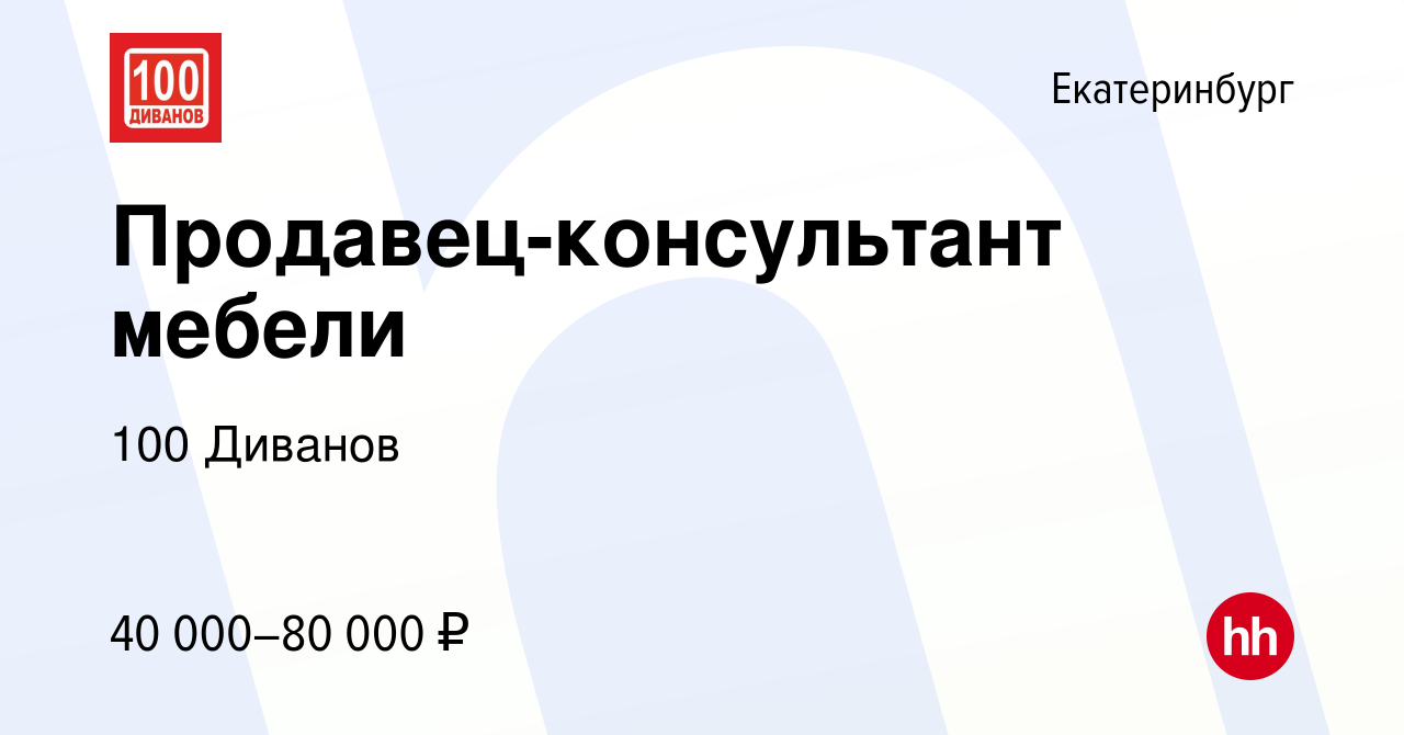 Инструкция по охране труда для сборщика мягкой мебели