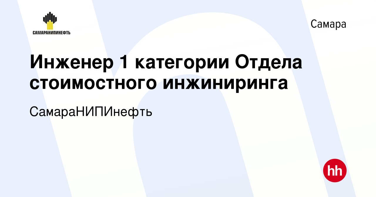 Инжиниринг строительства и реконструкции скважин