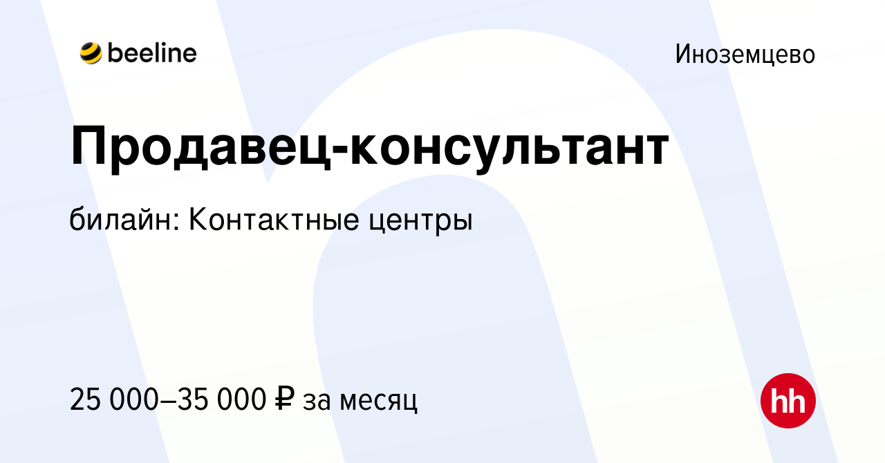 Салон мебель белорусская поселок городского типа иноземцево