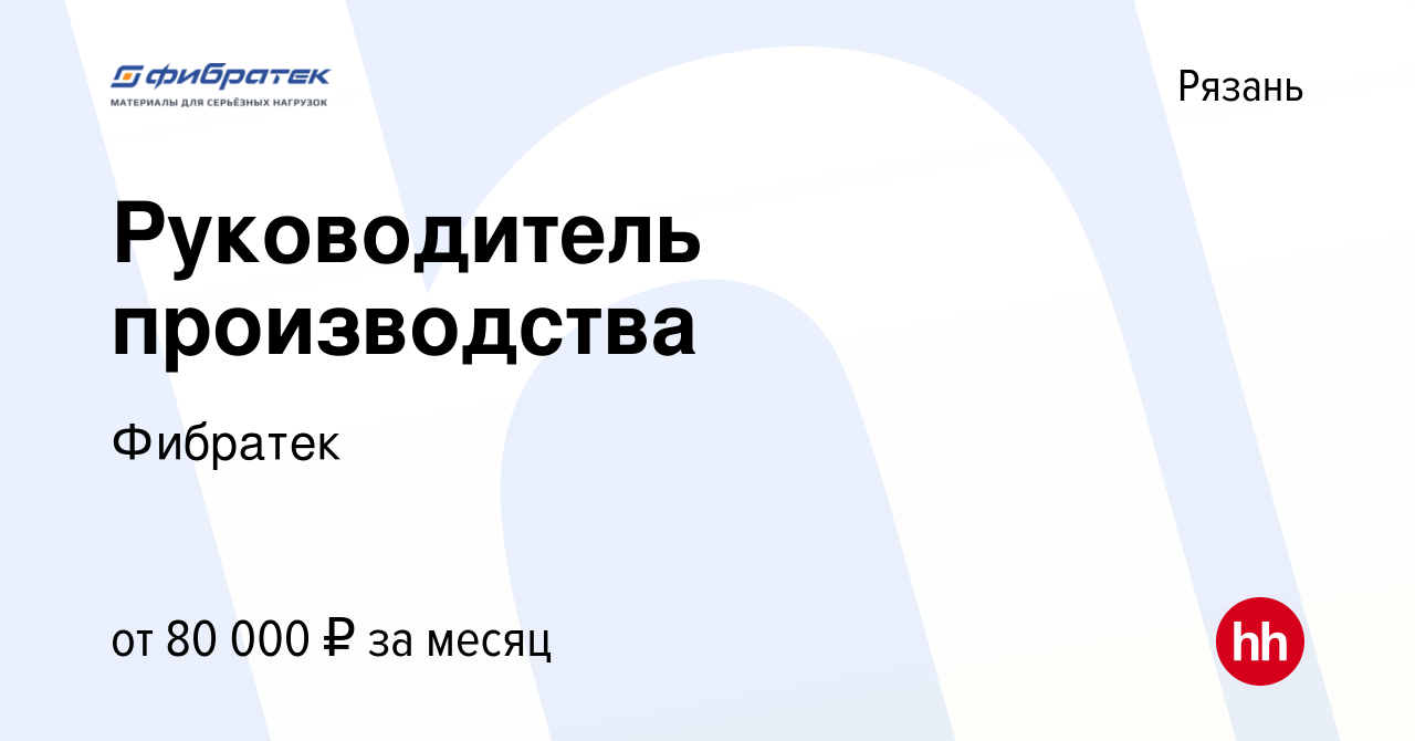 Руководитель производства мягкой мебели