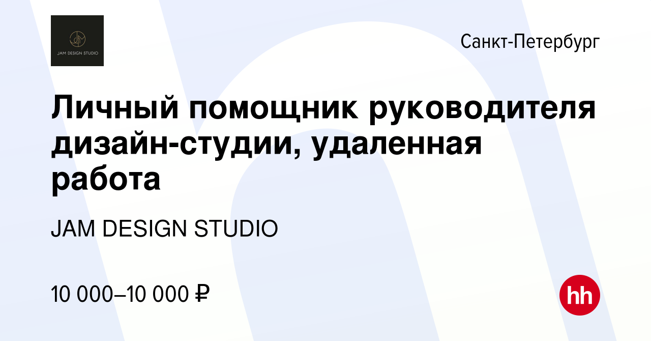 Работа: «Менеджер Дизайн Студии» в Санкт-Петербурге - 477 вакансий