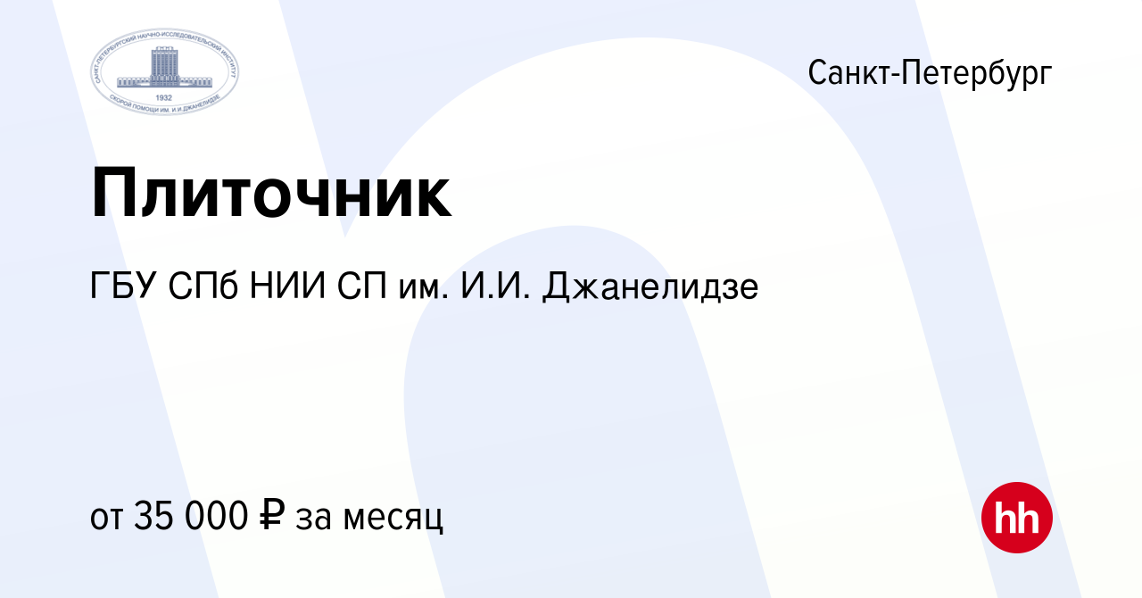 Сп облицовка стен керамической плиткой