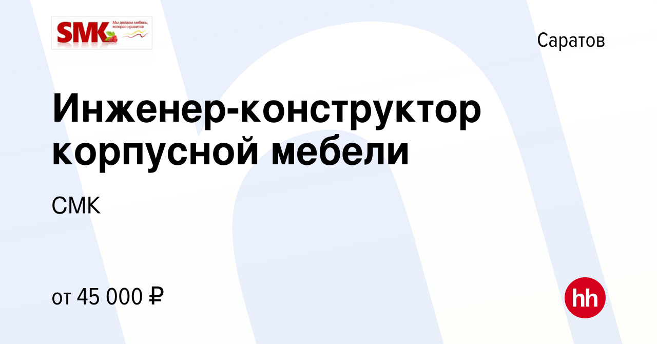 Инженер конструктор мебели обучение