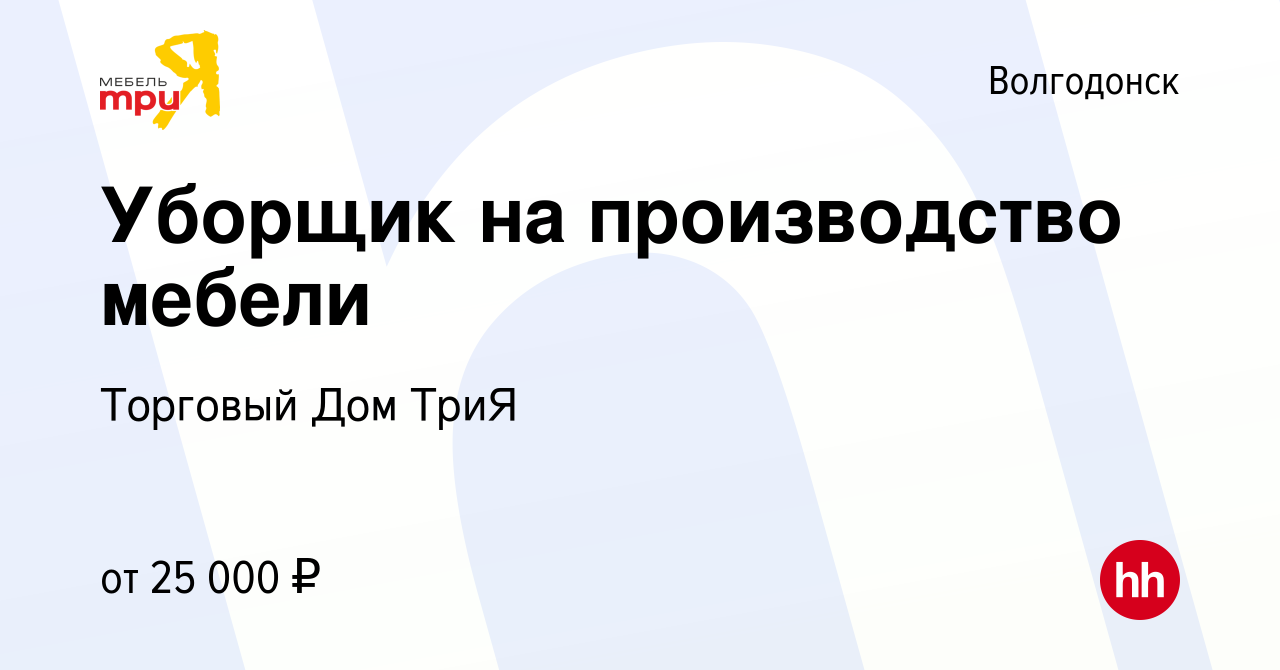 Производители мебели в волгодонске