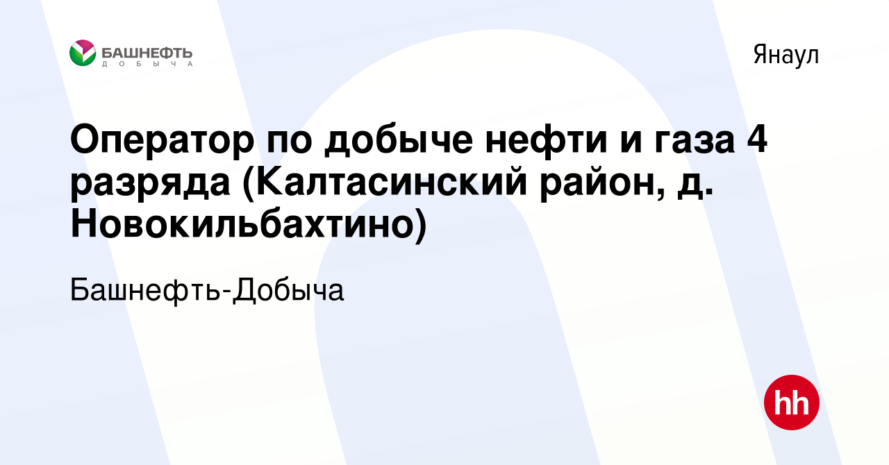 Оператор нефтяных и газовых скважин что за профессия зарплата