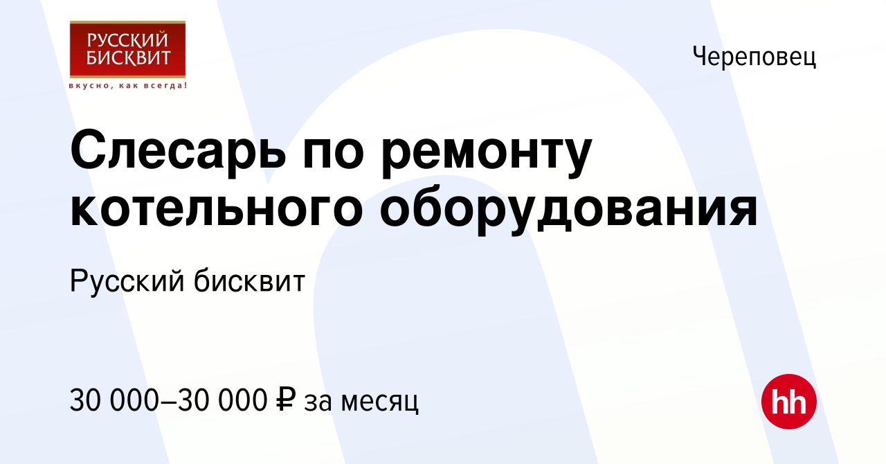 Билеты с ответами слесарь по ремонту котельного оборудования