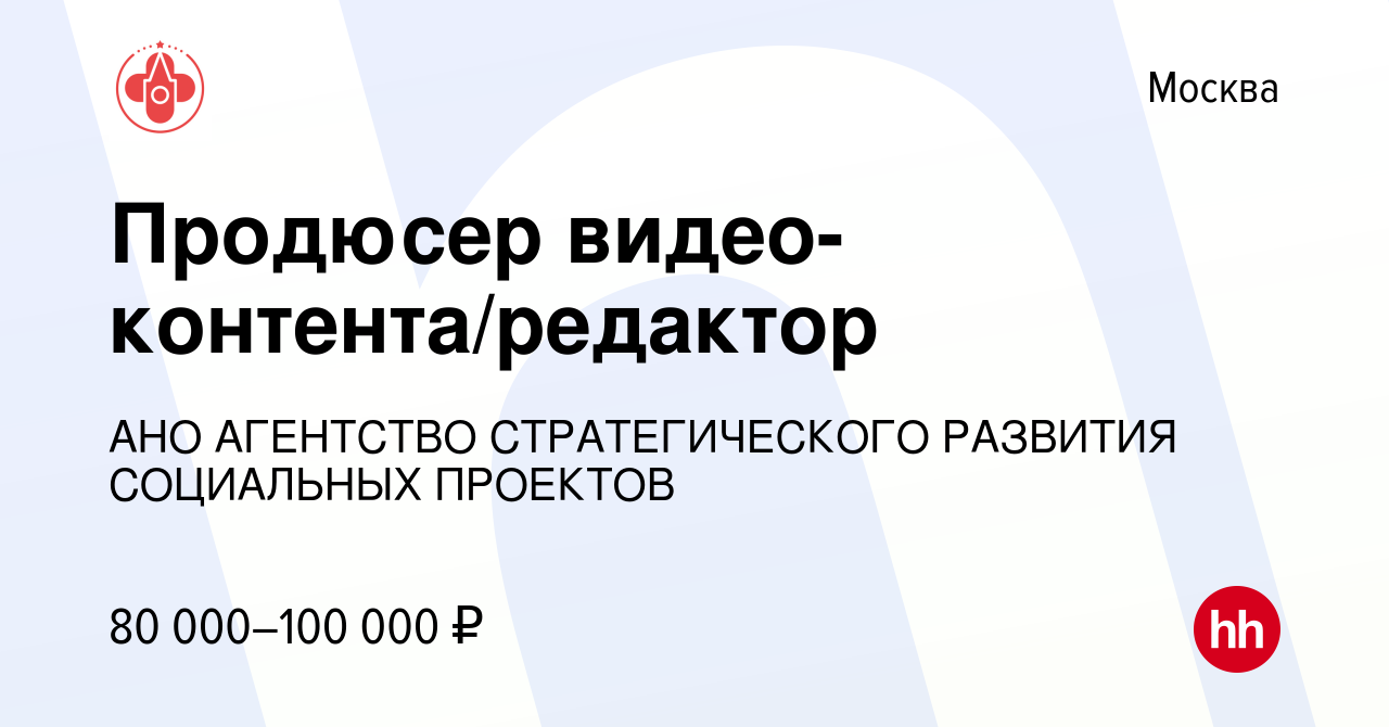 Агентство стратегического развития социальных проектов