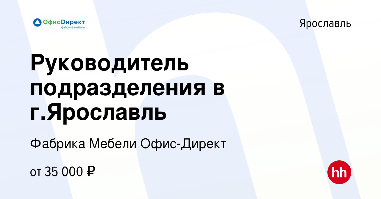 Фабрика мебели офис директ