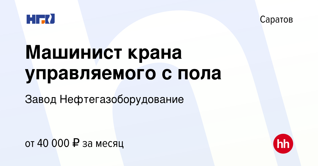 Инструкция по эксплуатации крана мостового управляемого с пола