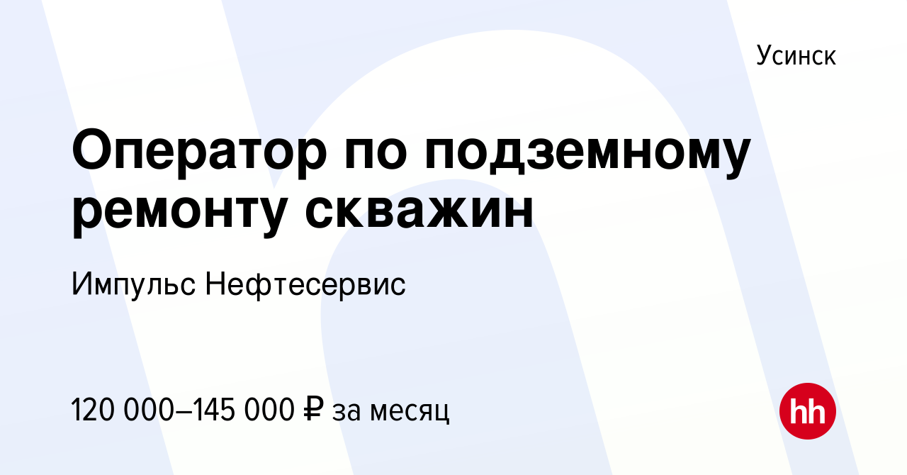 Отбивка забоя скважины для чего