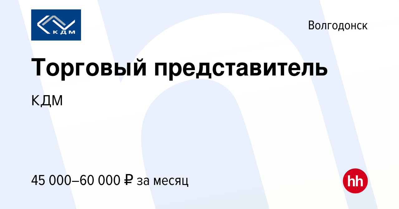 Матрасы в волгодонске кдм