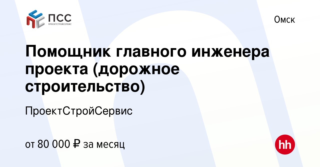 Ооо континент дорожное строительство