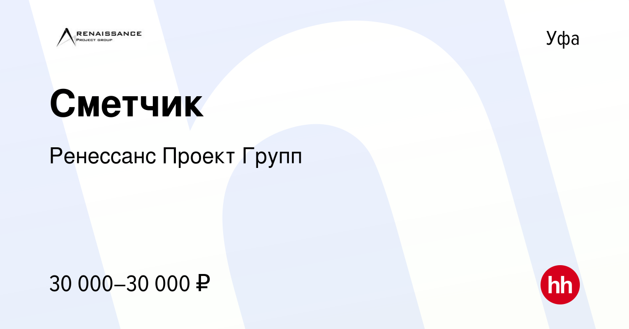 Ооо ренессанс проект групп