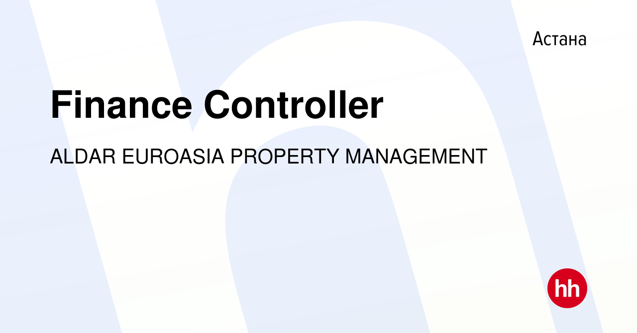 Вакансия Finance Controller в Астане, работа в компании ALDAR EUROASIA  PROPERTY MANAGEMENT (вакансия в архиве c 4 июня 2022)