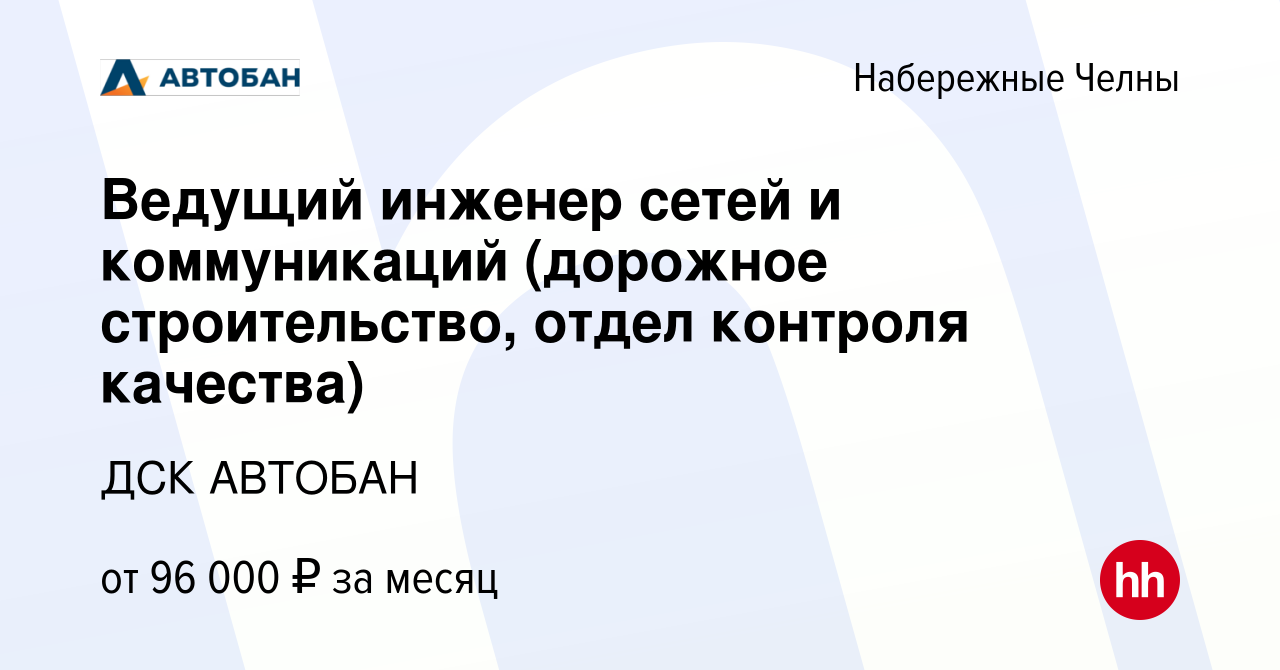 Омс в дорожном строительстве