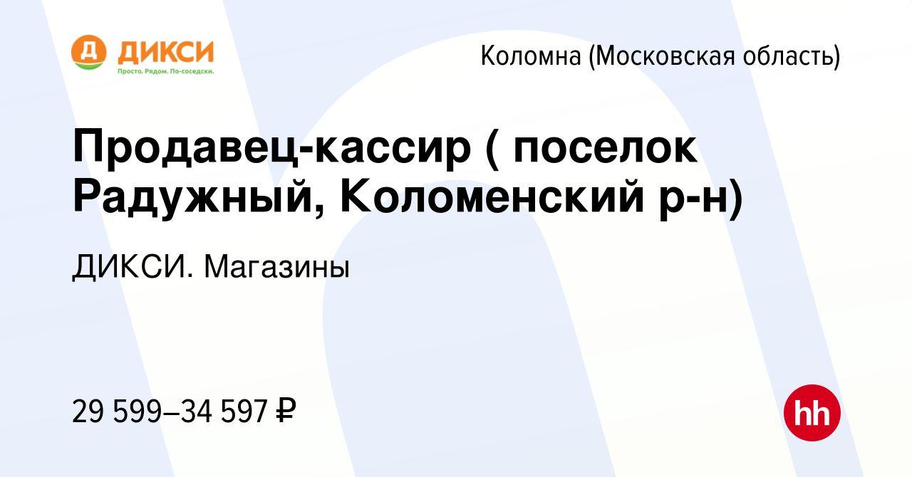 Ваш коллега продавец кассир стал свидетелем кражи у полок и решительно направился задержать вора