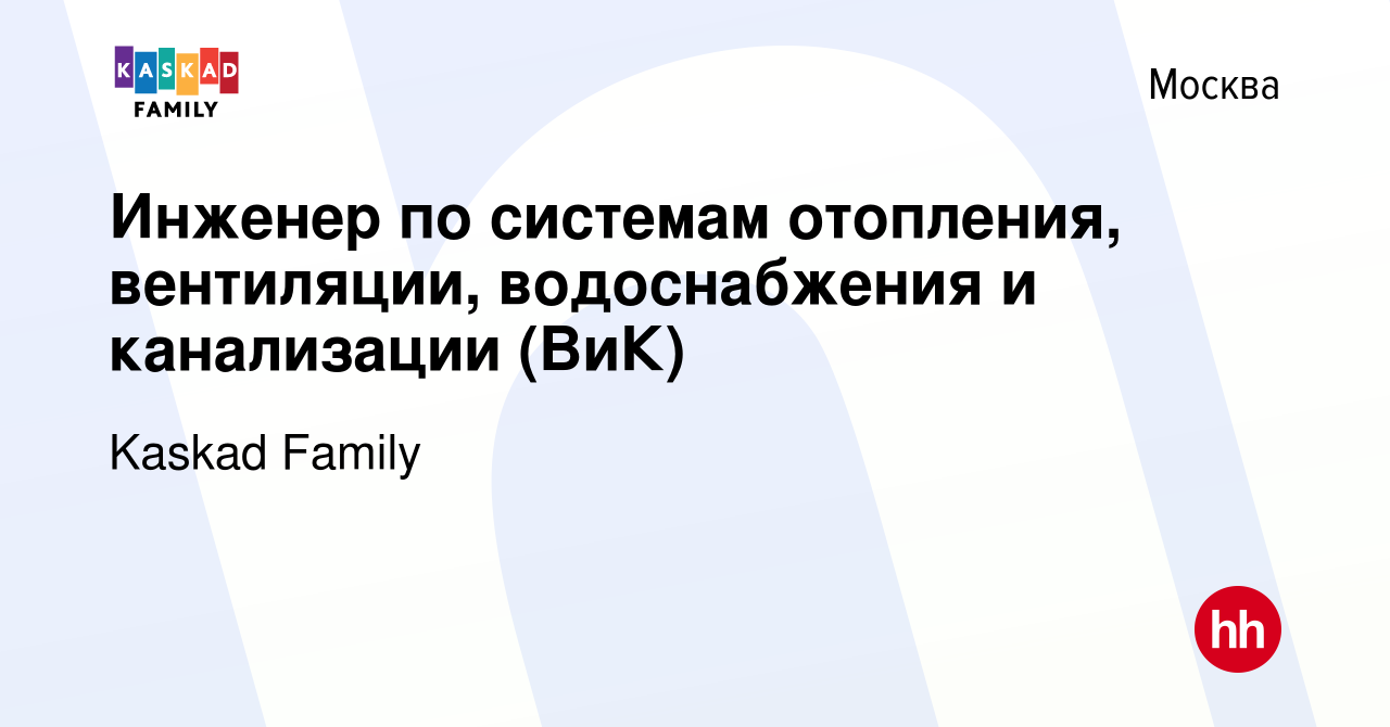 Правила эксплуатации систем теплоснабжения водоснабжения и канализации