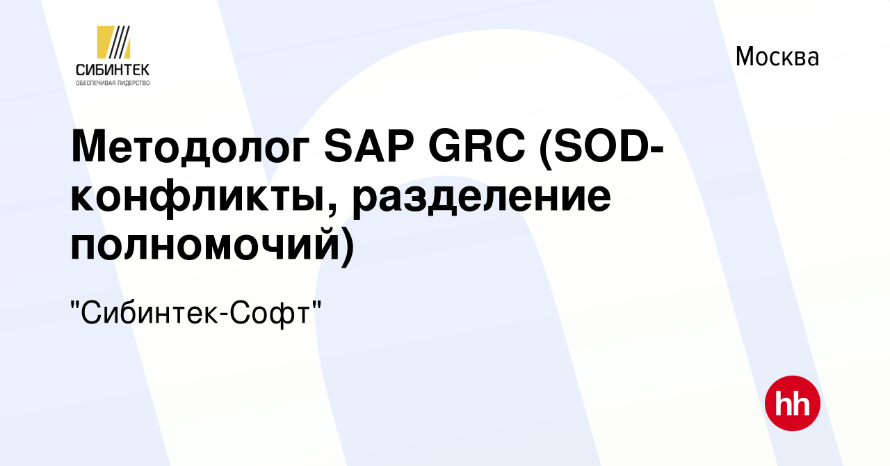    SAP SOD              c 23  2022